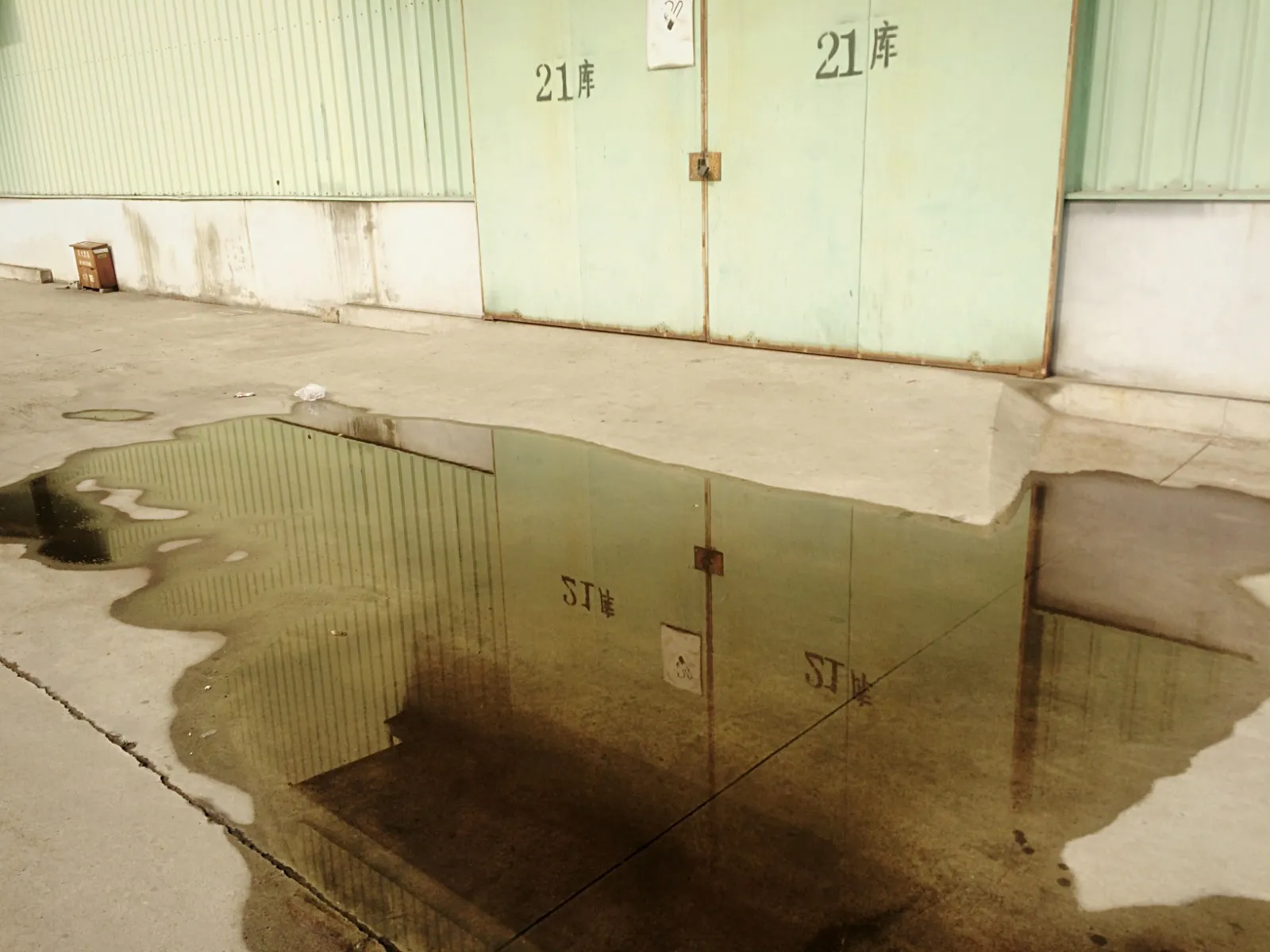 Before: Floor Cleaning – Industrial Warehouse
